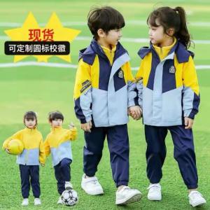 渭塘校服定做